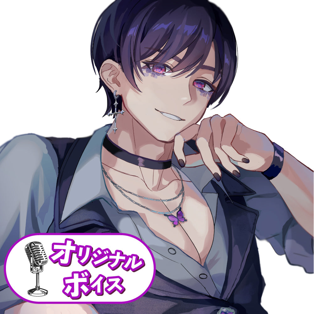 真壁 オリジナルボイス