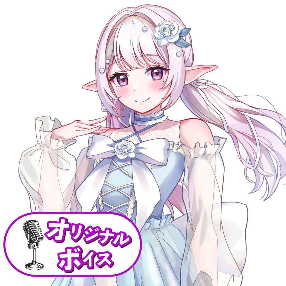 空川夢依 オリジナルボイス