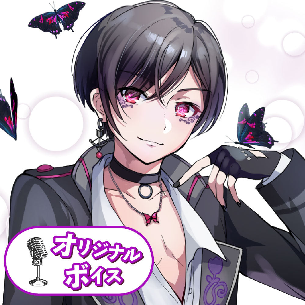 真壁 オリジナルボイス