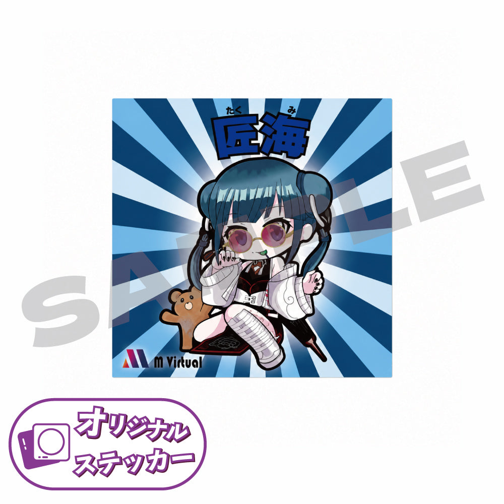 オリジナルステッカー 檜垣 匠海