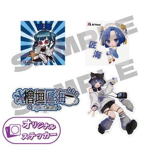 オリジナルステッカー 檜垣 匠海