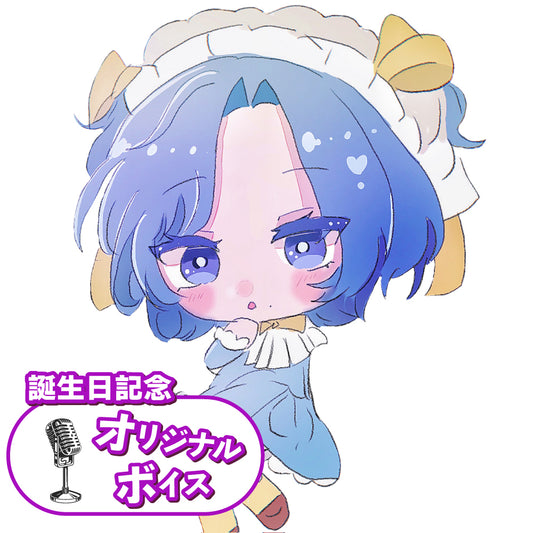 檜垣 匠海 誕生日記念 オリジナルボイス