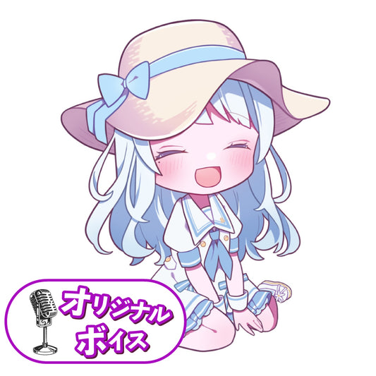 雨宮ルカ オリジナルボイス