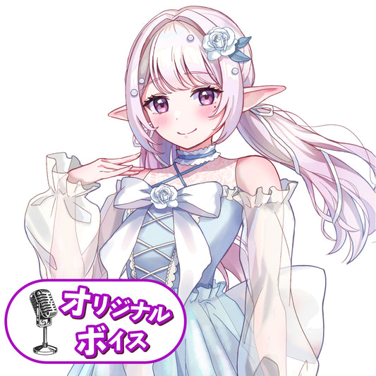 空川夢依 オリジナルボイス