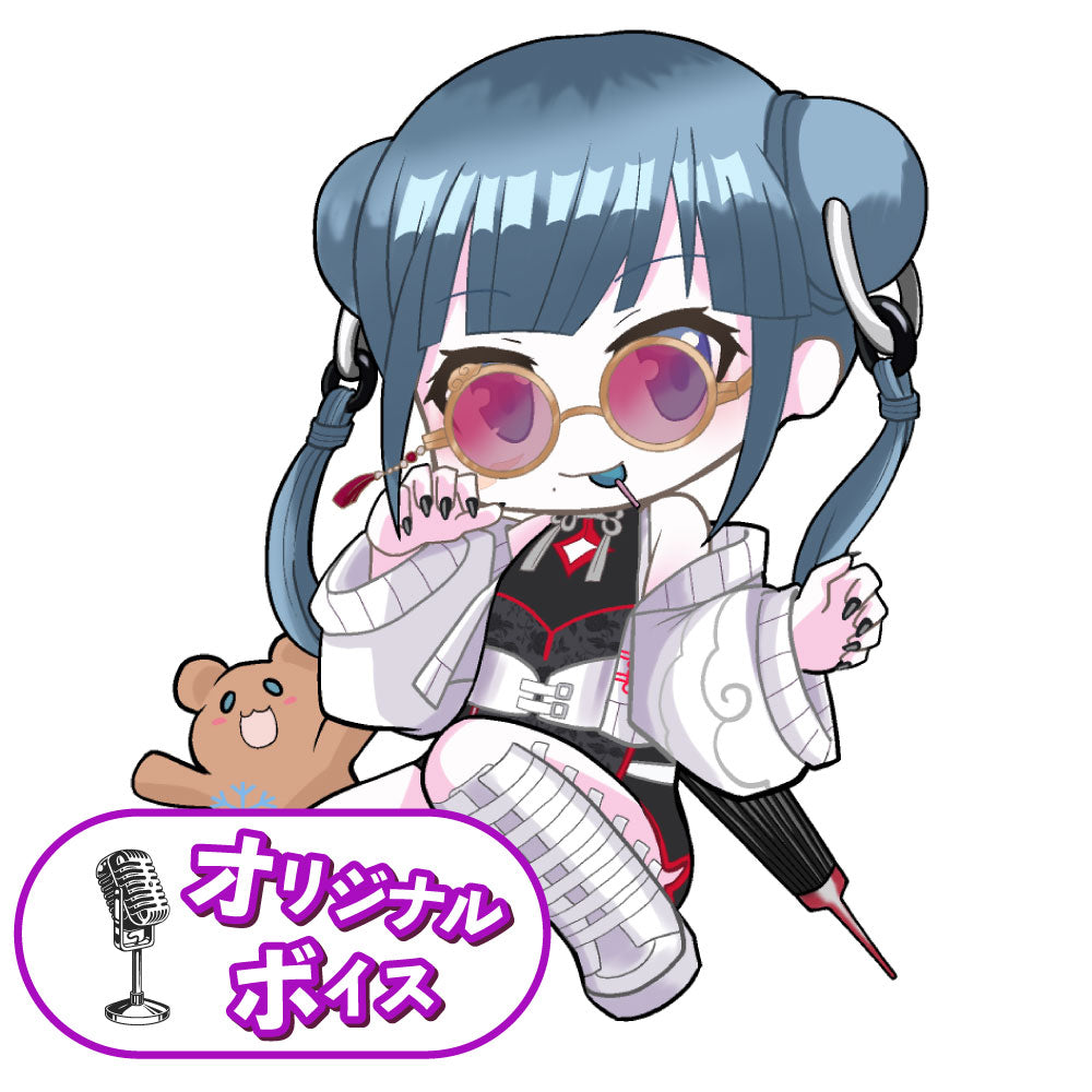 檜垣 匠海 オリジナルボイス【期間限定】