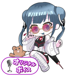 檜垣 匠海 オリジナルボイス【期間限定】